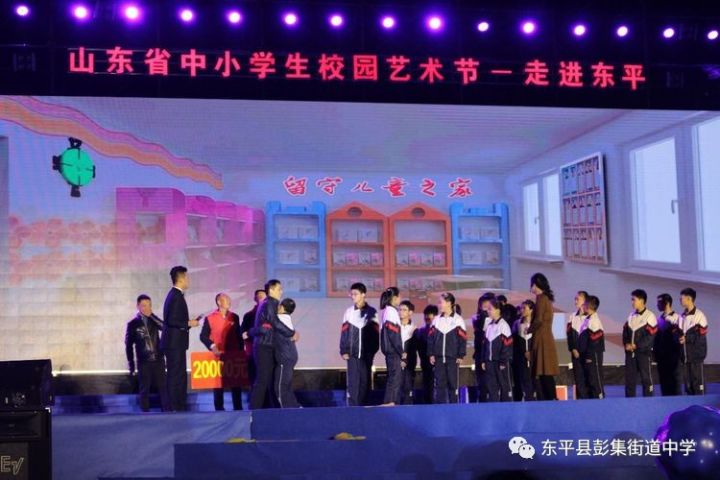 "中国梦61校园情"山东省中小学校园艺术节走进东平在东平高级中学拉