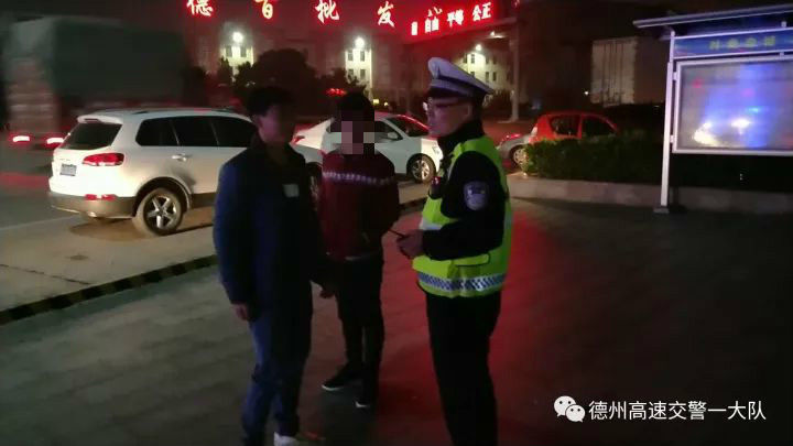 微警事熊孩子黑天上高速逆行在车流中迷路了