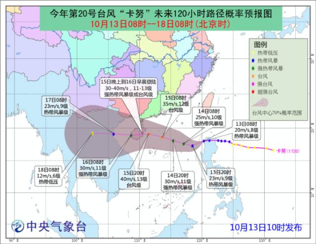 风暴之鳞 人口普查_重磅 澳洲2016年人口普查报告新鲜出炉 亚裔人口未来将成为(2)