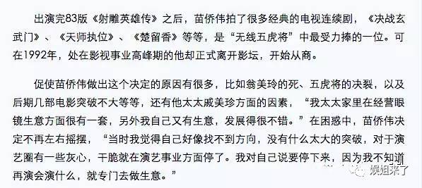 火凤凰简谱_火凤凰特种兵(2)