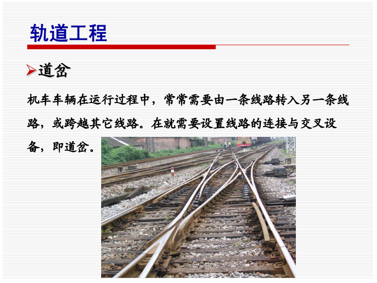 招聘铁路_只剩两天 2019中国铁路郑州局集团招200报名注意事项是