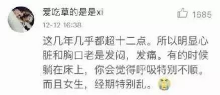 玩游戏多了头疼怎么办