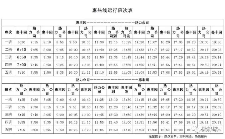 韩城人口多少_韩城市常住人口383097人