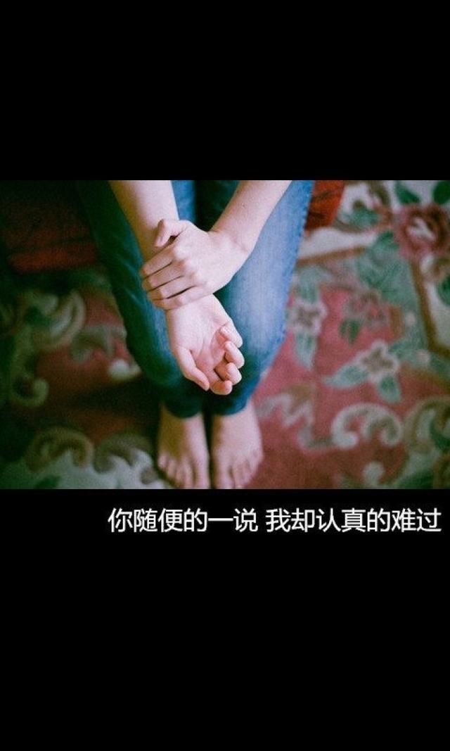 手机壁纸伤感煽情文字每一句都直击心灵只看一眼就深陷其中