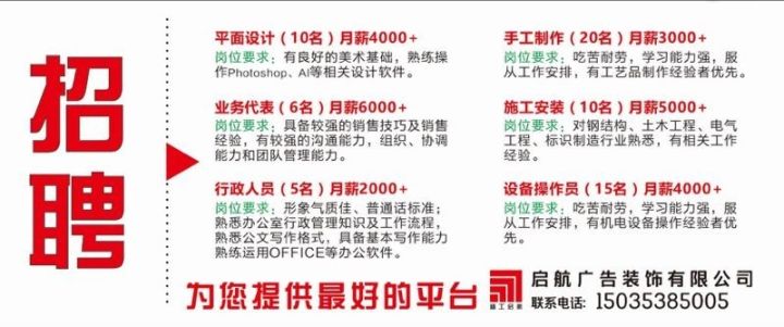 文水招聘_重磅 2018吕梁文水县招214人,公告解读及备考指导正在直播...(3)