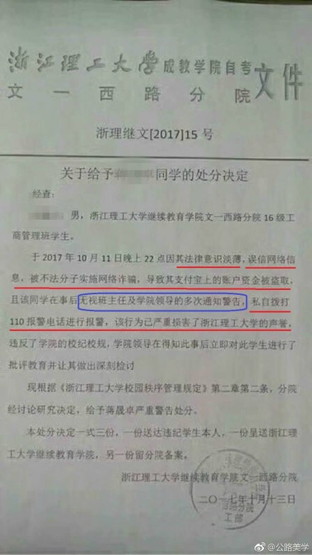 人口失踪报案材料范文_关于被打报案材料范文 保险公司报案材料范文(2)