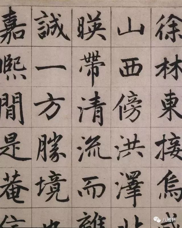 八雅轩丨【八雅墨缘】赵孟頫楷书神品《湖州妙严寺记》