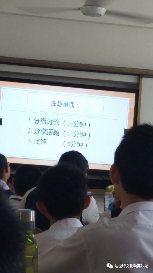 【伏羲教育】王彦霞/马来西亚印象之五―勤勇信忠的滨华一校