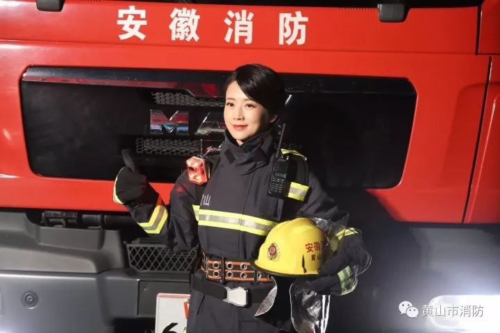 【资讯】艾诚为公益代言 出任黄山消防形象大使