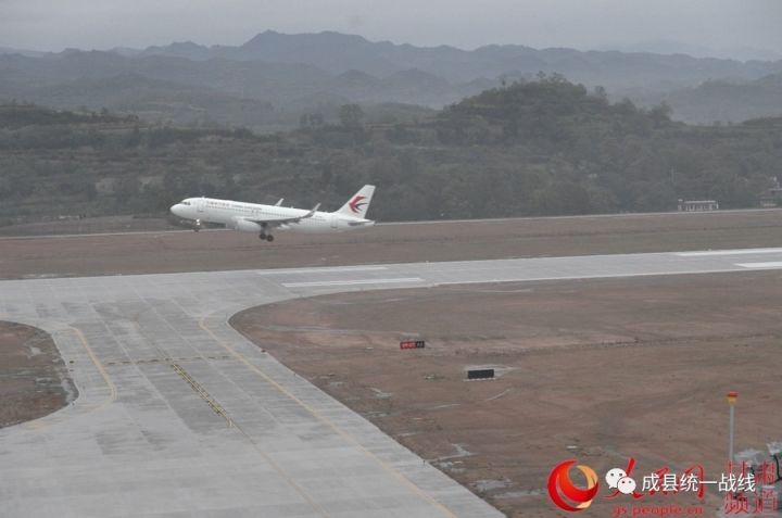 凤舞九天,腾飞陇南——陇南成县机场验证试飞成功