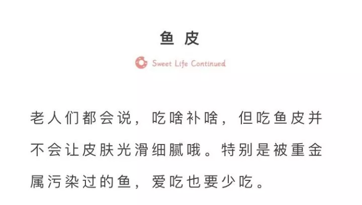 什么落鱼成语_成语故事图片(3)