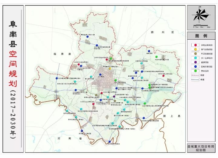 阜南县2017-2030年空间规划公示,未来10年发展都在这!