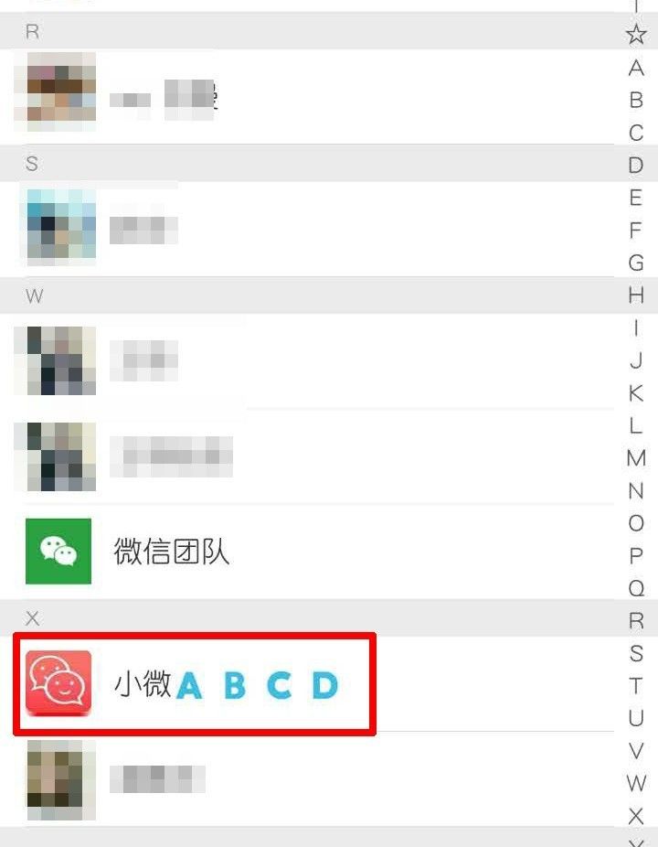 微信新功能 酷炫的彩色微信名字 朋友圈彩色昵称设置