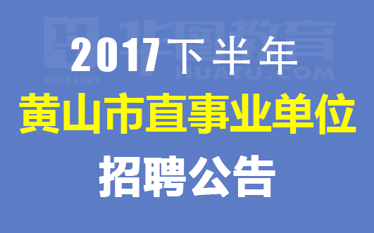 半山招聘_半山企业招聘 BOSS直聘(2)