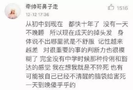 玩游戏多了头疼怎么办