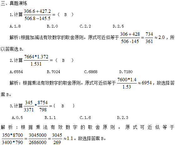 取舍简谱_儿歌简谱