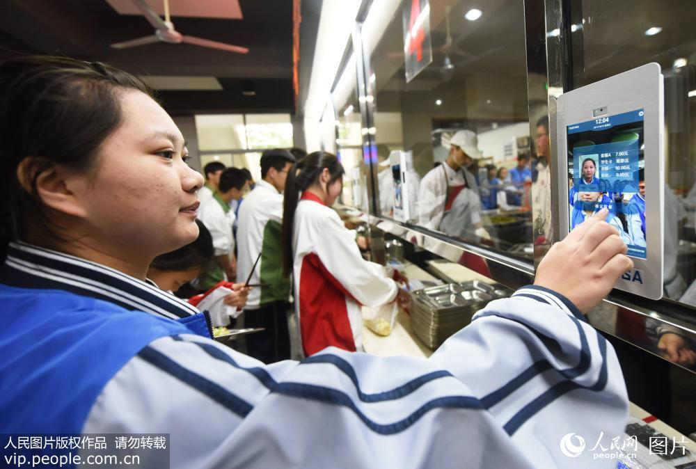 【组图】杭州一中学开出"智慧食堂" 千名学生实现"刷脸吃饭"_搜狐新闻