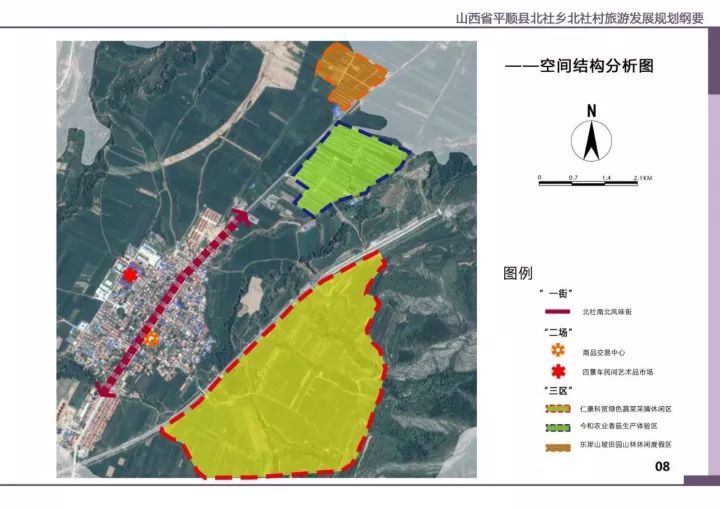 平顺这个村子要有大发展以后这么多好玩的