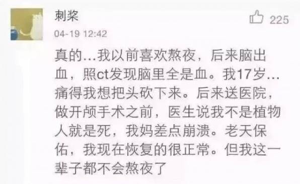 玩游戏多了头疼怎么办