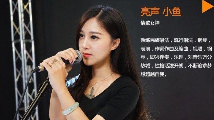 《音乐会预告》10月18丨情歌女神小斐鱼《声声醉?全国巡回音乐会?