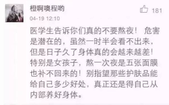 玩游戏多了头疼怎么办