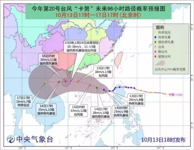 电白人口_电白区 搜狗百科(3)