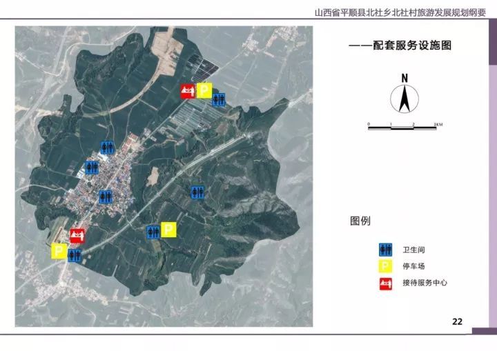 直接写上您的建议,也可以电子邮件的形式将您的建议发送至平顺县北社