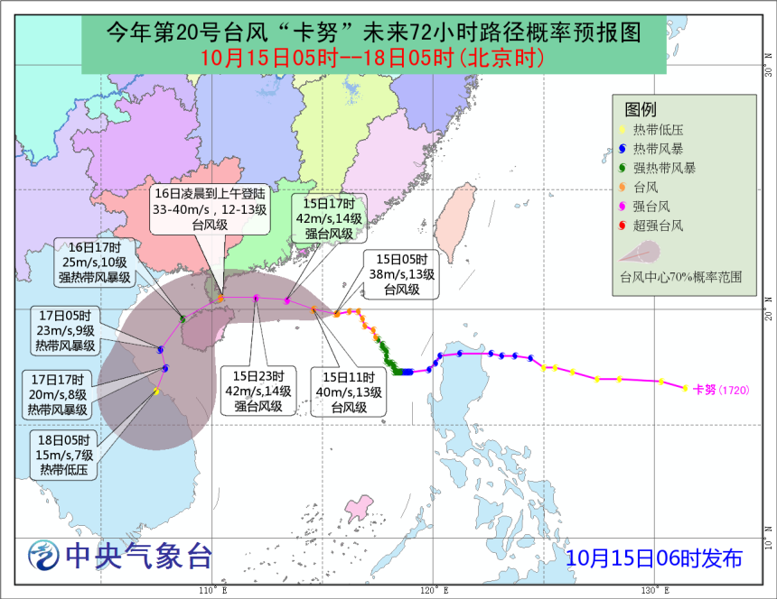 琼海人口_草样年华(3)