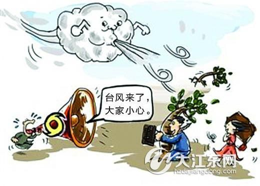 台风"卡努"和冷空气联手搞事情,大江东预计将有大雨大风
