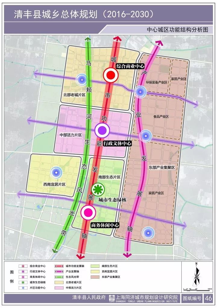 河南省清丰县葛家村1500人口_河南省清丰县王亚威(2)