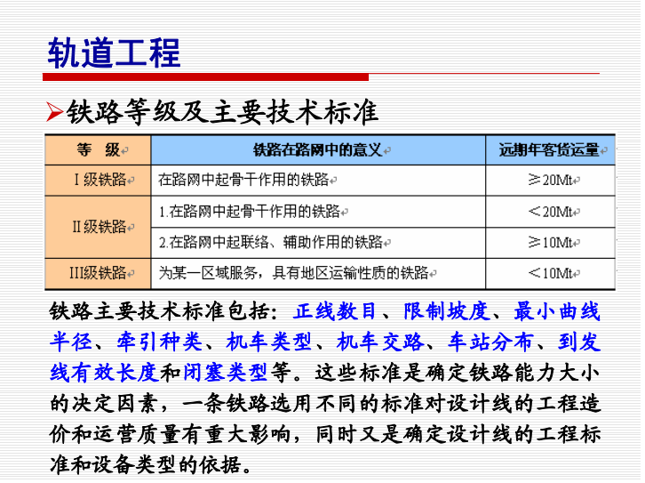 铁路招聘网_铁路招工