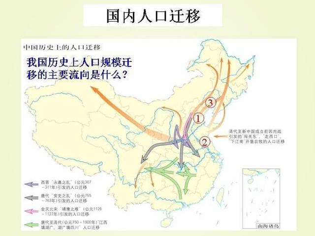 东北地区人口_中国最牛的11个城市 名单(3)