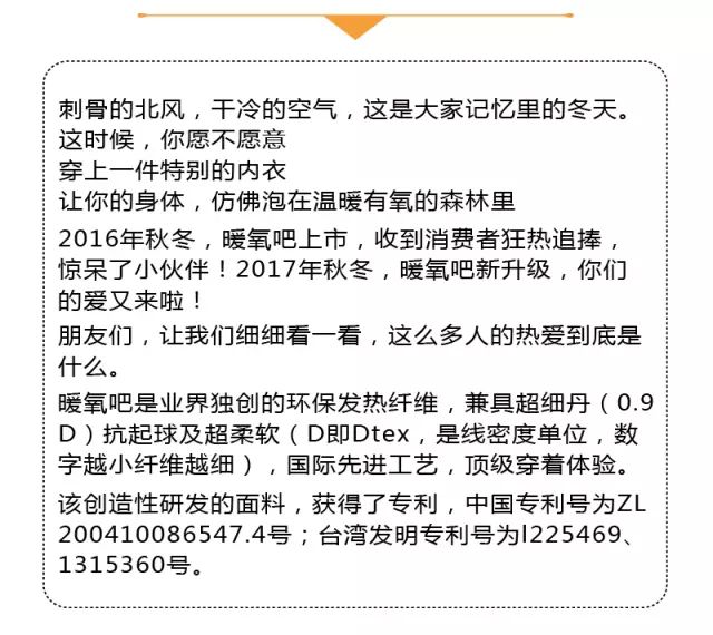 内衣好评语50字以上_50以上好抽的粗烟