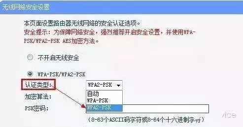 为什么ipad连上wifi却上不了网