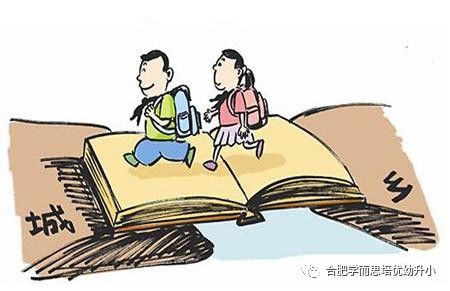 外来学区人口_大理市小学片区划分、外来人口随迁子女就学、租户小孩上学…(2)