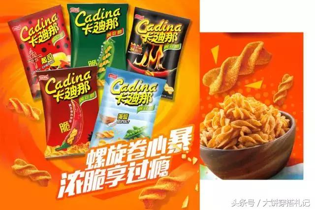 美味零食大赏,看看有没有你最爱的那一款!