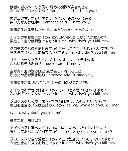 平井坚简谱_平井坚 瞳をとじて 钢琴谱