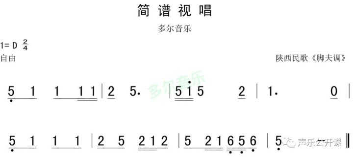 10月16日 每天一条简谱视唱(声乐爱好者专用)