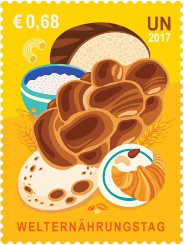 《2017世界粮食日》邮票