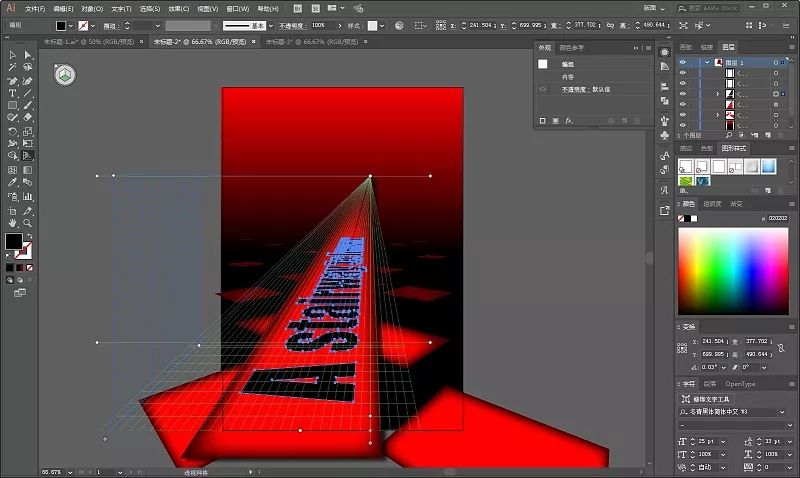 【干货】ai教程-运用透视网格工具做海报