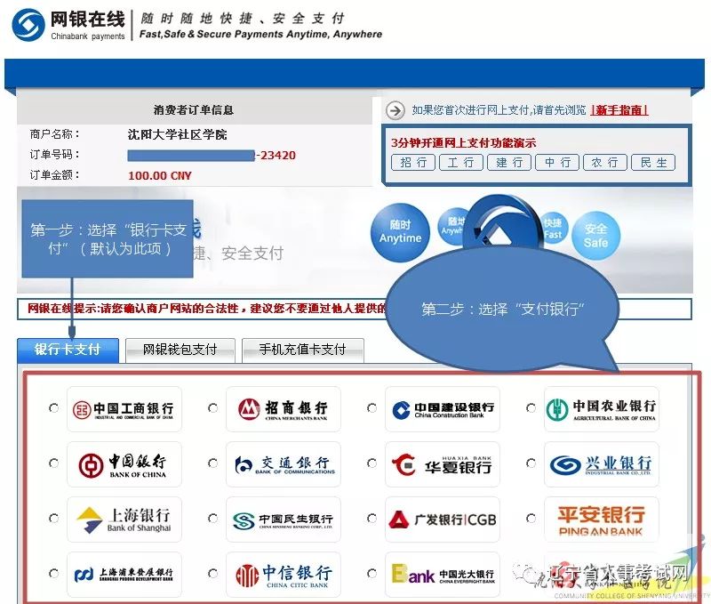 沈阳社区招聘_看准网