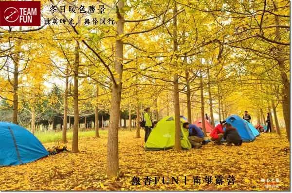 防潮垫) 活动日期:2017年11月18日-19日 活动地点:韶关南雄帽子峰林场