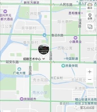 (绍兴市越城区延安东路491号)