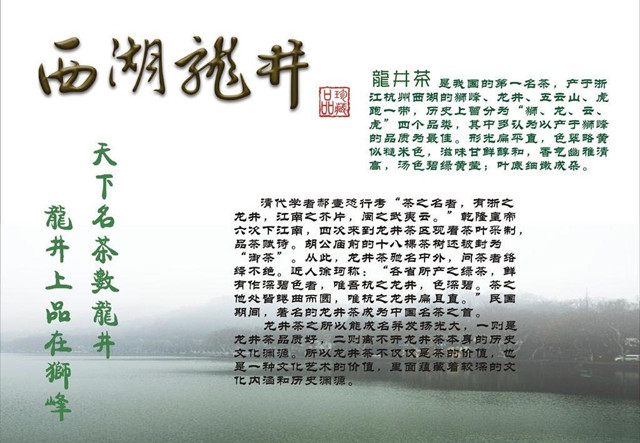 乾隆封"御茶,引民间朝贡之风,致何茶身价百倍,名扬天下?