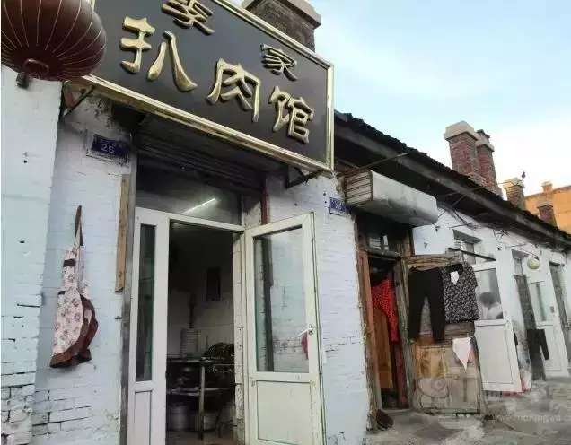 哈尔滨这18家老店,看着嘎嘎破,味道却嗷嗷好!