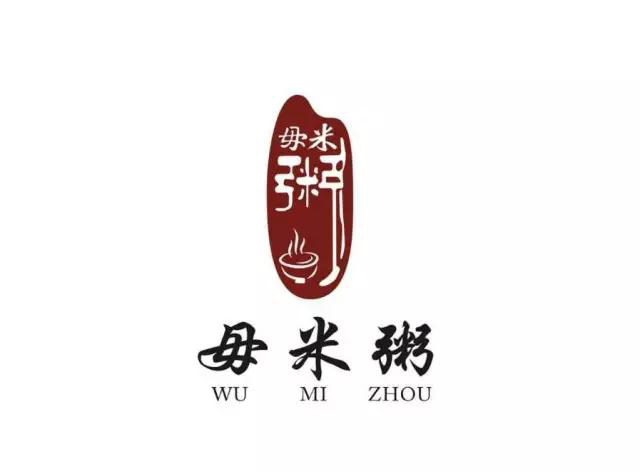 创意满满的私房菜馆logo设计想做餐饮的朋友可别错过了