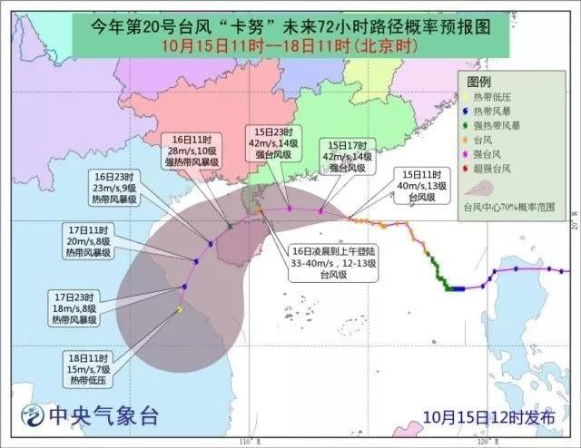 舟山最新人口_明日方舟山