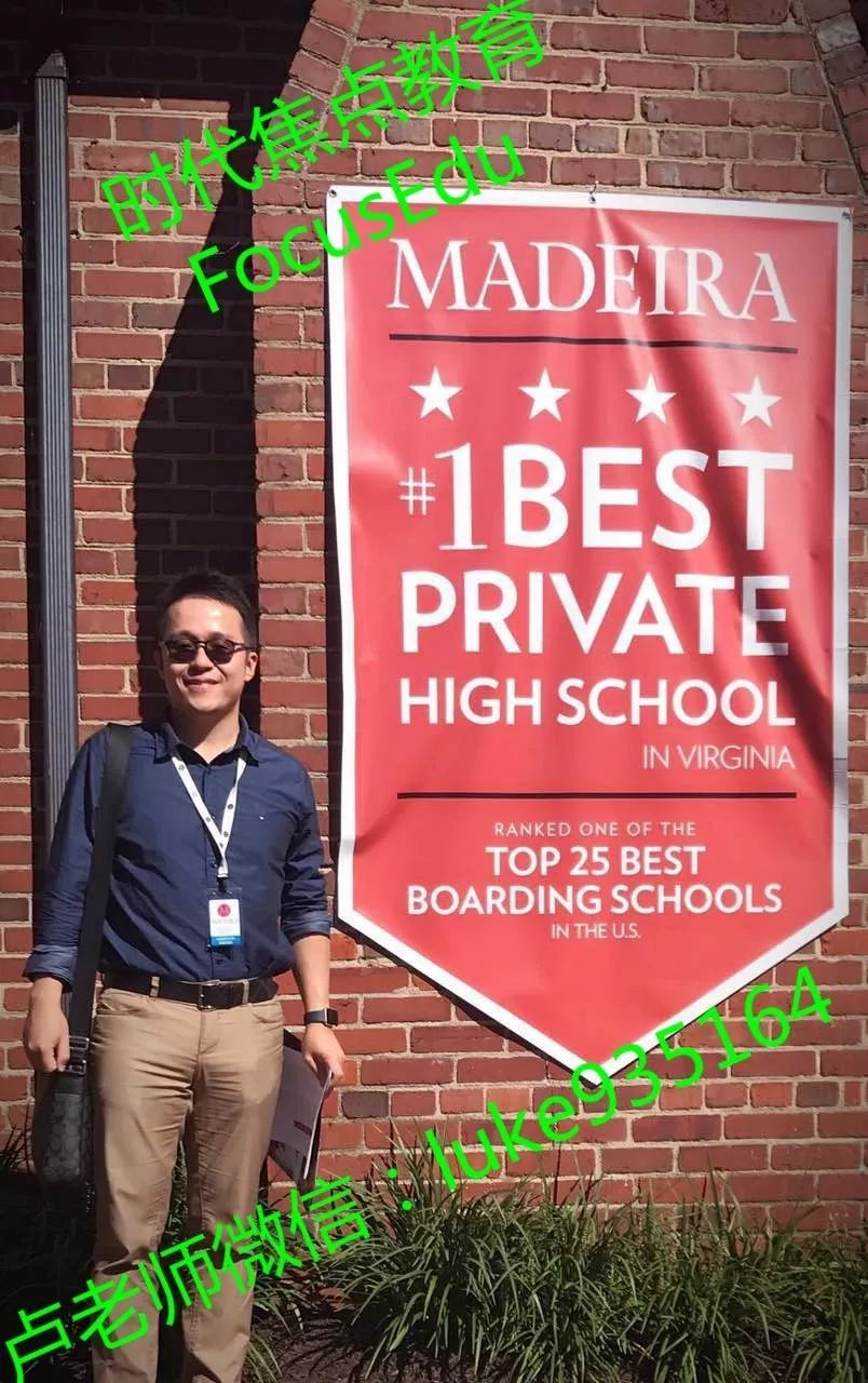 十月金秋访校⑤丨走进美优质寄宿女校madeira school,饱览女校无限