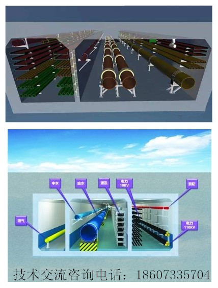 城市地下综合管廊之电缆管道封堵