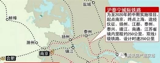 沪泰宁城际铁路